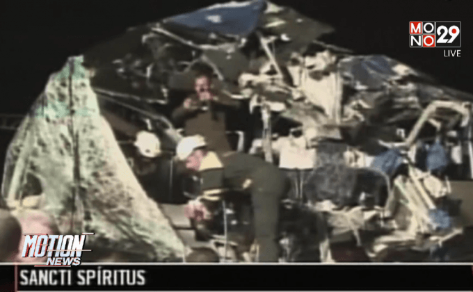 อุบัติเหตุรถบัสในคิวบา