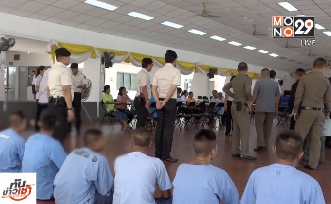ทางออกแก้กฏหมายลดปัญหา”นักโทษล้นคุก”