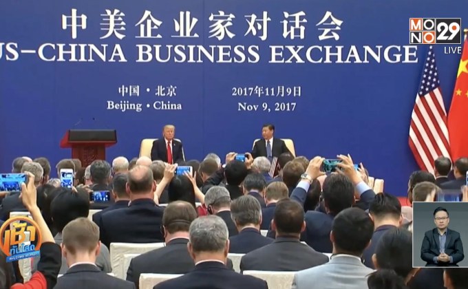 “ทรัมป์-สี” เซ็นสัญญาการค้า 2.5 แสนล้านดอลลาร์