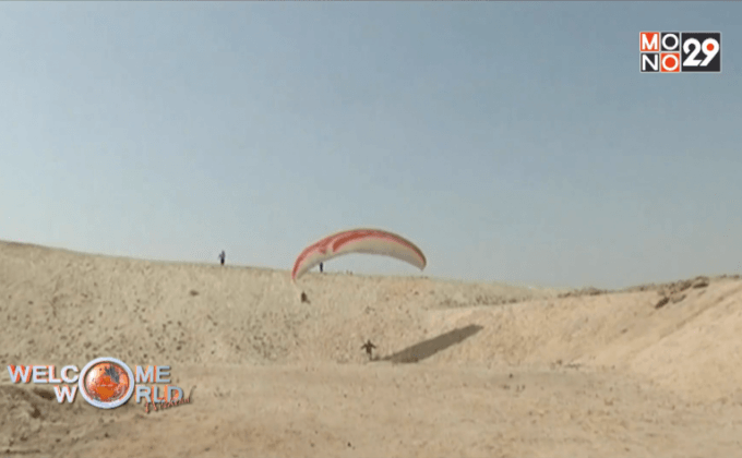 พาราไกลดิ้งในอียิปต์