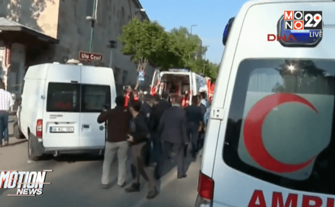 คืบหน้าระเบิดฆ่าตัวตายในตุรกี