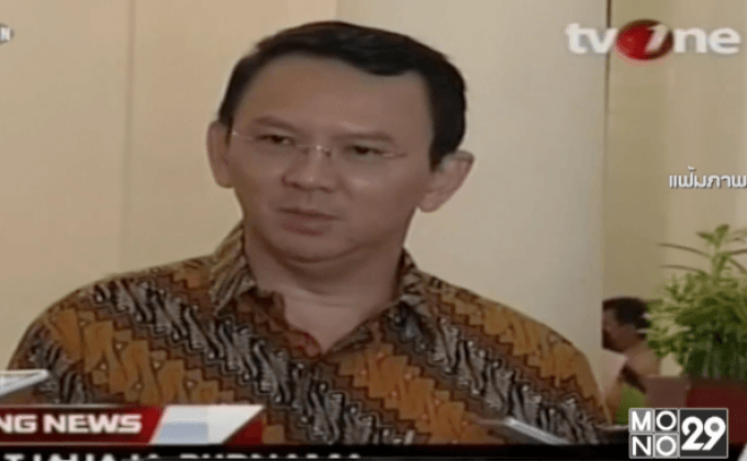 สอบผู้ว่าการกรุงจาการ์ต้ากรณีหมิ่นศาสนา