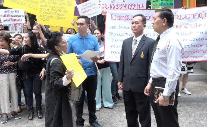 นายจ้างร้องแรงงาน ทบทวนงานห้ามต่างด้าวทำ