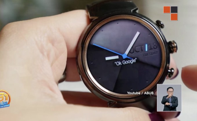 สมาร์ทวอตช์สุดล้ำที่เตรียมเปิดตัวในปี 2018