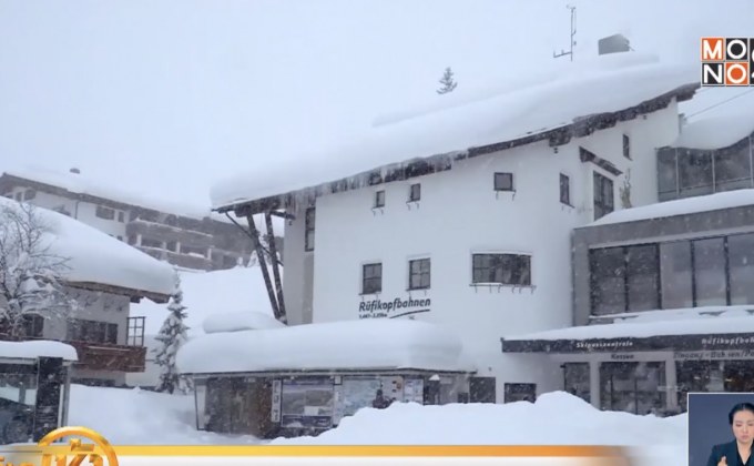 ยุโรปเผชิญพายุหิมะเลวร้ายสุดรอบ 30 ปี