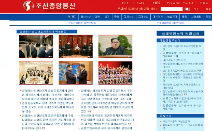 สองผู้นำเกาหลีเดินทางไปหารือครั้งประวัติศาสตร์