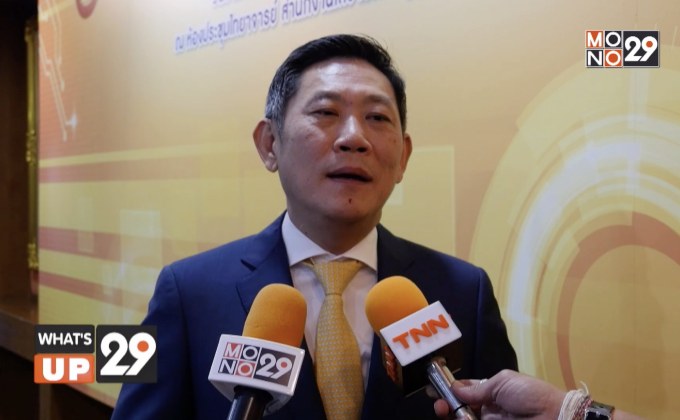 คุรุสภา ร่วมกับ เคาน์เตอร์เซอร์วิส จัดพิธีลงนามความร่วมมือ