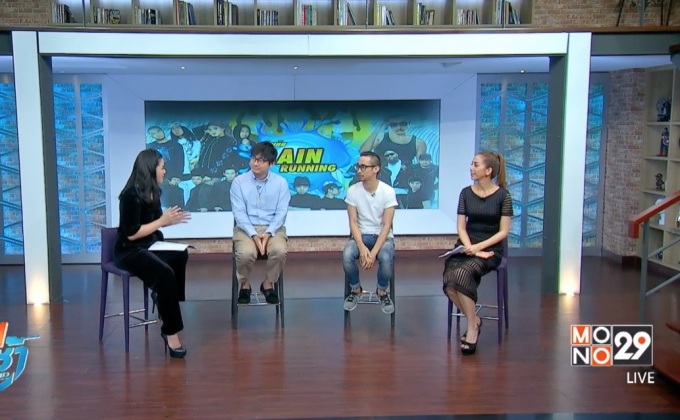 “โทนี่ ผี” ชวนคนรักสุขภาพวิ่งฝ่าสายฝน “วิ่งเต้น Rain Running”