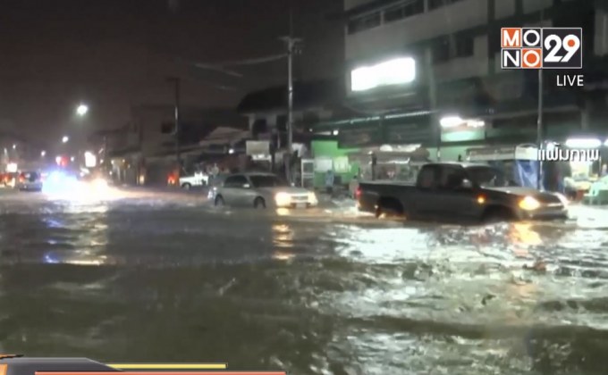 เตรียมรับมือพายุฤดูร้อน 14-18 มี.ค.นี้