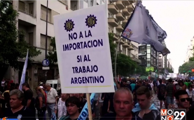 ประท้วงใหญ่ในอาร์เจนตินา