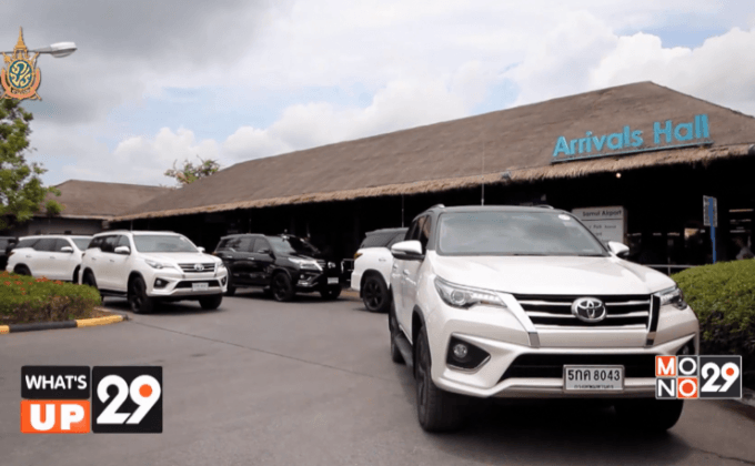 โตโยต้า จัดทริปสัมผัสความสวยงามของทะเลไทย