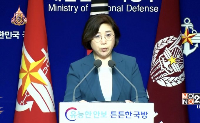 เกาหลีใต้ประณามญี่ปุ่นอ้างกรรมสิทธิ์เกาะพิพาท