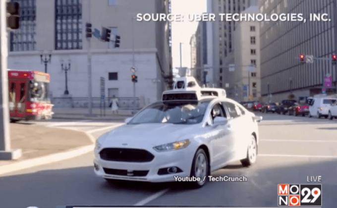 Lyft ชี้จุดเด่นรถไร้คนขับของตัวเอง