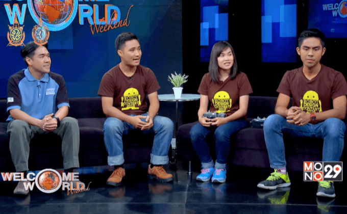 งานออกแบบและสร้างหุ่นยนต์แห่งประเทศไทยครั้งที่ 9 ตอน1