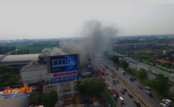 ไฟไหม้ร้านจำหน่ายอุปกรณ์เครื่องมือช่างสูญ 30 ล้าน