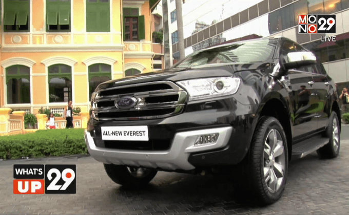 “An Extraordinary Night with All-New Ford Everest”