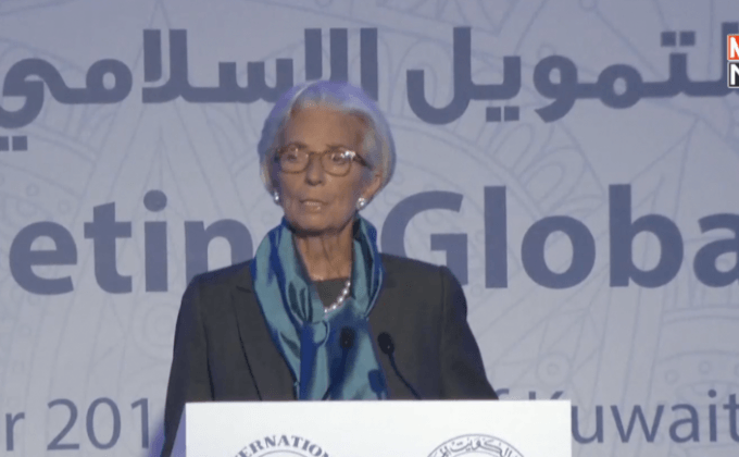 ผอ. IMF เผยแนวโน้มบริการธนาคารมุสลิม