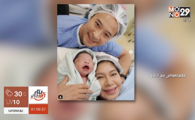 “มิค” เฮ “เบนซ์” คลอดแล้ว “น้องปราง” ลูกสาวคนที่ 2