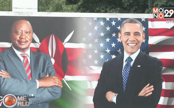 ปธน.สหรัฐฯเรียกร้องสิทธิเกย์ในเคนยา