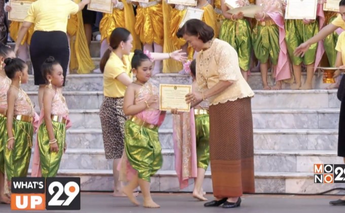 “เครือสหพัฒน์” สนับสนุนโครงการ “นาฏศิลป์ไทยสู่เยาวชน พัฒนศิลป์สร้างคน สืบทอดวัฒนธรรมไทย”