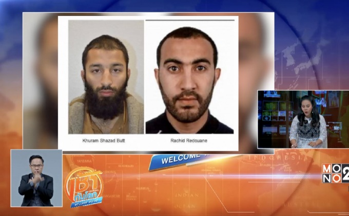 ตำรวจรู้ตัวคนร้ายที่ก่อเหตุโจมตีสะพานลอนดอน