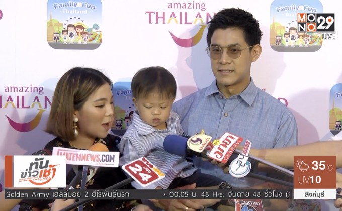 “กาย-ฮารุ” เลี้ยงลูกติดดิน ไม่หวั่นดราม่าปล่อยลูกเกินไป