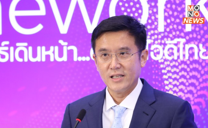 ดีอีเอส จับมือ ETDA ชวน 6 หน่วยงาน อัปเดตความคืบหน้า Digital ID ประเทศ