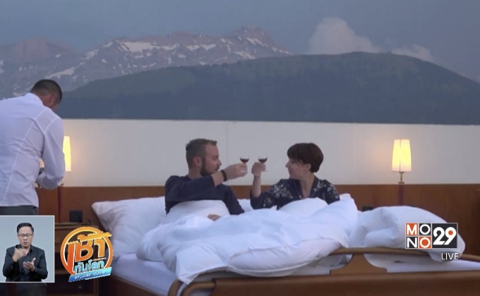 ห้องพักกลางแจ้งในสวิตเซอร์แลนด์