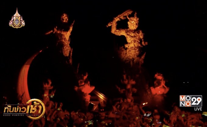 สาดแสง สี เหนือน่านฟ้า วัดร่องขุ่น