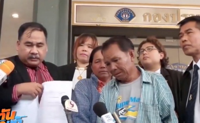 2 ตา-ยายเก็บเห็ด ขอตร.คุ้มครองก่อนวันพิพากษา 2 พ.ค.