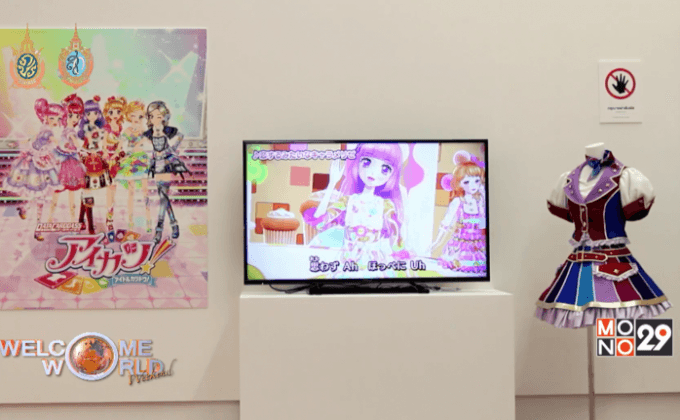 นิทรรศการ มังงะ อนิเม เกม จากญี่ปุ่นสู่กรุงเทพมหานคร ตอน2