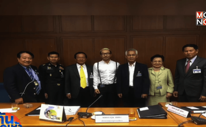 โจอี้บอย เอาจริง ร่วมประชุมรัฐสภา เดินหน้าปลูกป่าน่าน