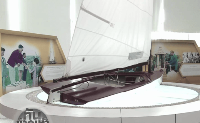 เรือใบฝีพระหัตถ์ ในหลวง ร.9 ที่พิพิธภัณฑ์กีฬาแห่งชาติ