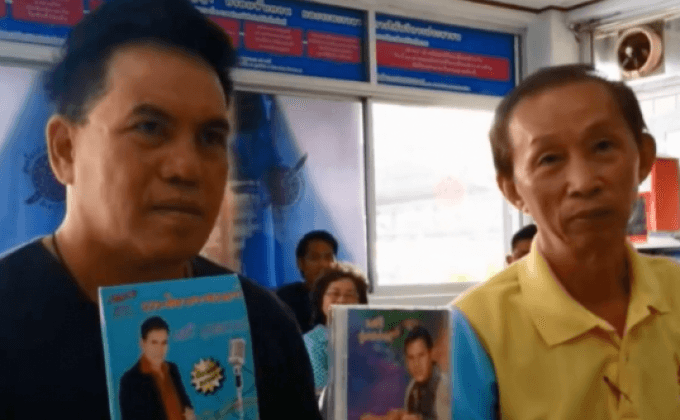 เจ้าของเพลง “เรียกพี่ได้ไหม” แจ้งความถูกละเมิดลิขสิทธิ์