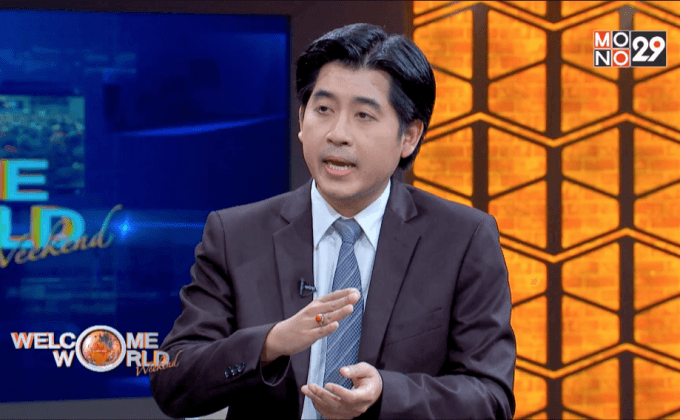 จับตา “เฟด” ขึ้นอัตราดอกเบี้ยในรอบ 10 ปี ตอน1