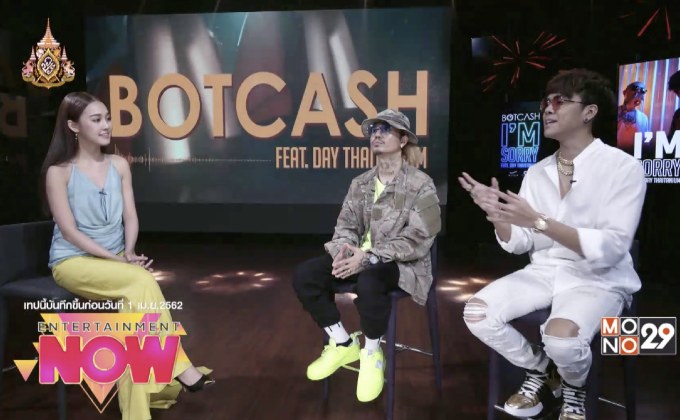 “BOTCASH” ชวน “เดย์ ไทเทเนียม” ร่วมแจมในซิงเกิ้ล ” I’m Sorry “