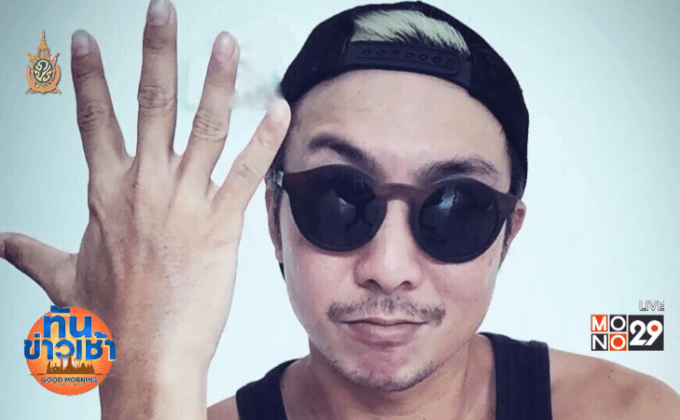 คนดังชวนโพสต์สัญลักษณ์ต้นไม้ ทวงคืนผืนป่า  