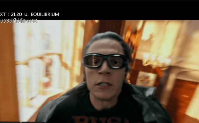 X-Men : Apocalypse พร้อมฉาย 19 พฤษภาคมนี้ ในโรงภาพยนตร์