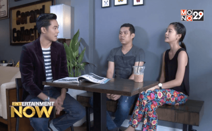 บทเรียนงานเบื้องหลังของ สายป่าน อภิญญา