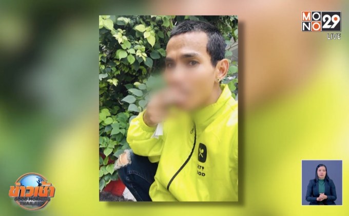 เตรียมฝากขัง  “โอเล่” ทำร้ายแฟนสาวเสียชีวิต