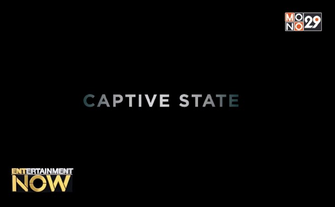 งานใหม่ผู้กำกับ Rise of The Planet Of The Apes เผยโลกหลังถูกเอเลี่ยนบุก
