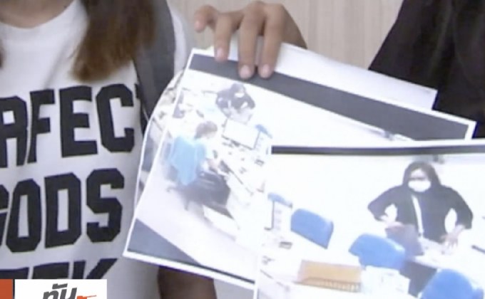 พบอีก 2 บัญชี แก๊งคอลเซ็นเตอร์หลอกโอนเงิน