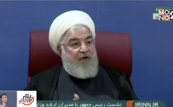 อิหร่านประกาศท้าทายหลังสหรัฐฯ คว่ำบาตร