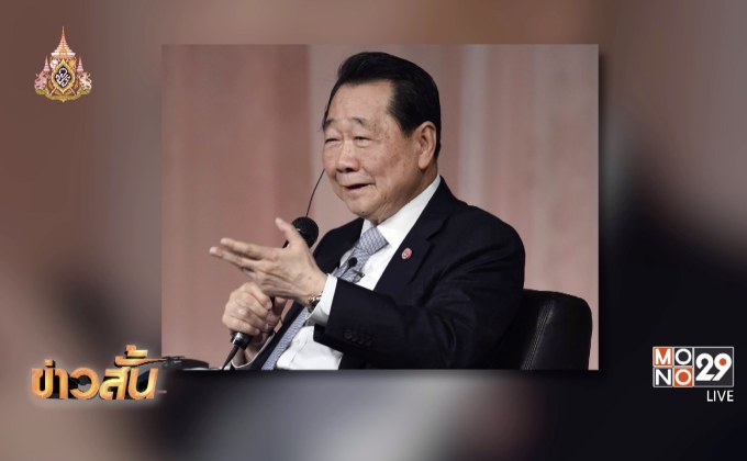 “เจ้าสัวธนินท์ ” ลาออกจากประธานกรรมการ ซีพีเอฟ