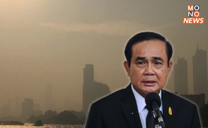 นายกฯ สั่งประเมินสถานการณ์รับมือ PM 2.5 วางแผนแก้ไขปัญหาในทุกมิติ ทั้งระยะสั้น-ยาว