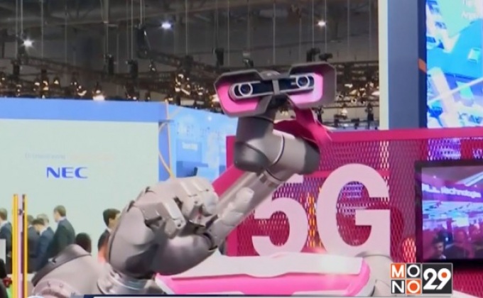 หุ่นยนต์เทคโนโลยี 5G