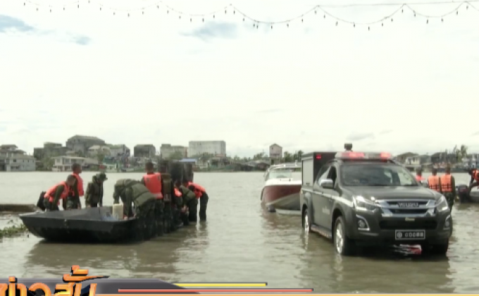 ยอดบริจาค “รวมน้ำใจไทย ช่วยวาตภัยใต้” ทะลุ 132 ล้าน