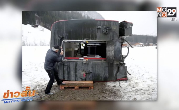 รถไฟตกรางในสวิตเซอร์แลนด์