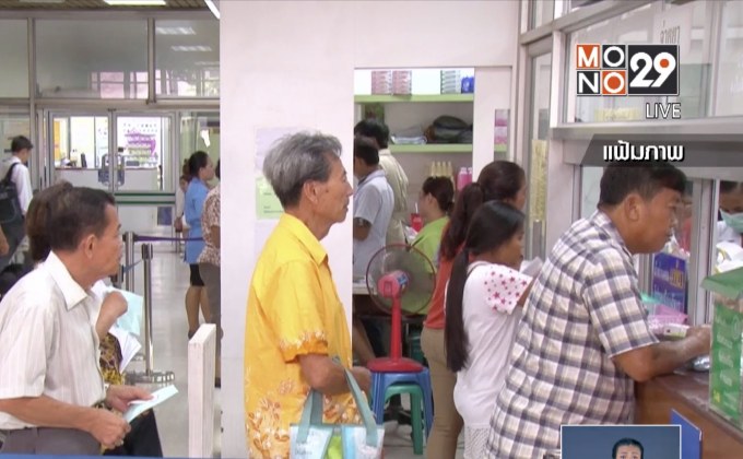 รัฐหนุนงบ 916 ล้าน ดูแลผู้สูงอายุภาวะพึ่งพิง ปี62