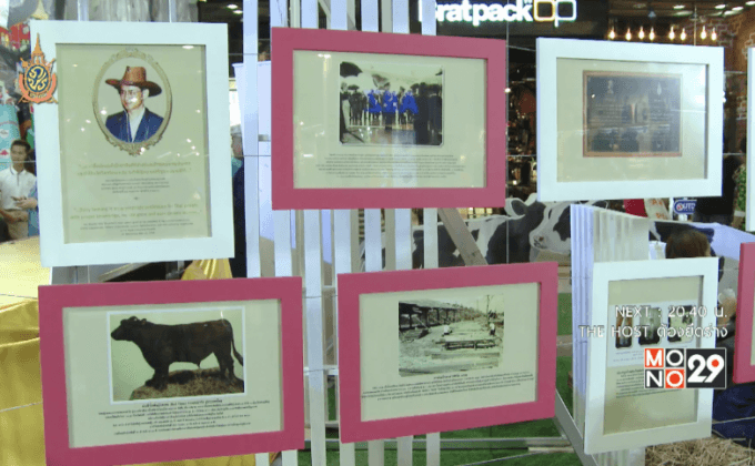 โครงการ “เฉลิมพระเกียรติพระบาทสมเด็จพระเจ้าอยู่หัว  เนื่องในโอกาสมหามงคลฉลองสิริราชสมบัติครบ 70 ปี”